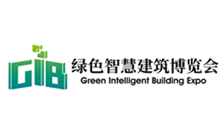 GIB建筑博覽會指定搭建商
